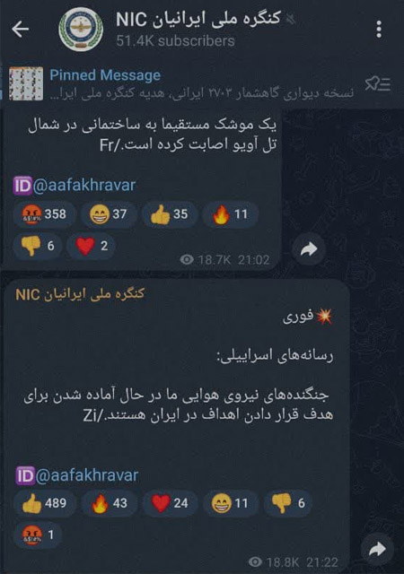 عباس جفرسون