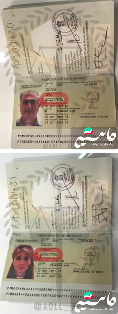پاسپورت رضا پهلوی
