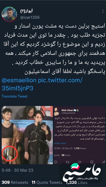 تجمع برلین 