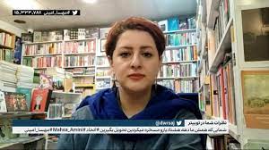 ژینا مدرس گرجی