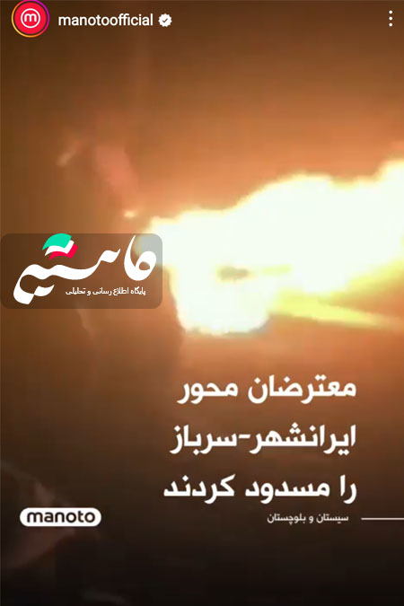 فراخوان مولوی نقشبندی