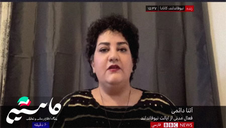 آتنا دائمی