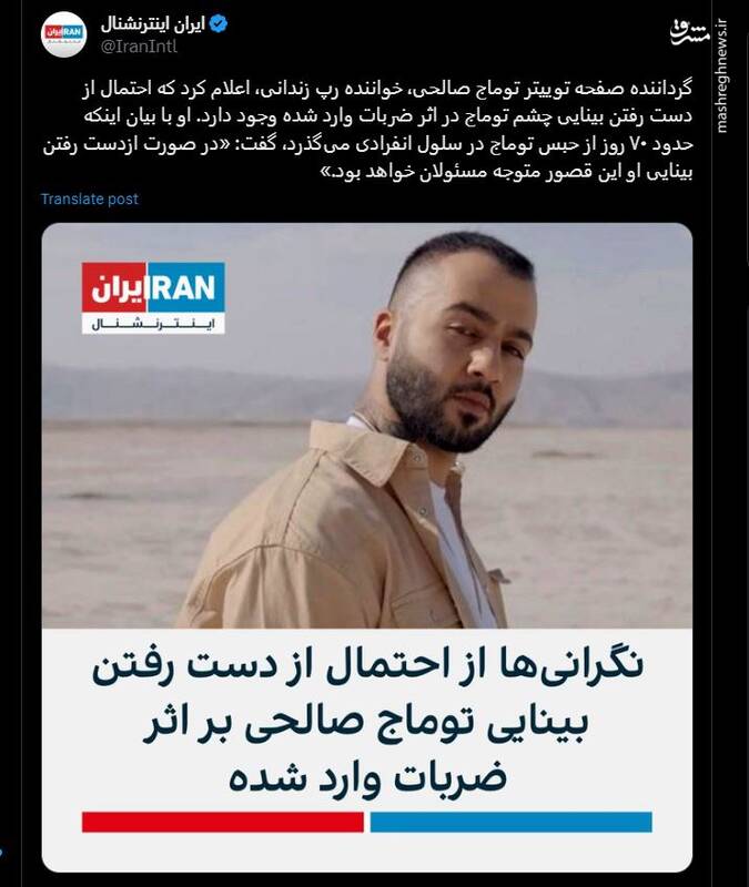 توماج صالحی