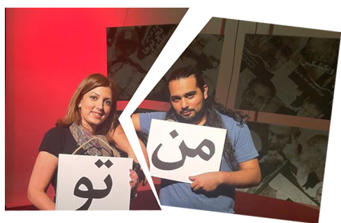 شبکه من وتو،ضدفرهنگی،مجریان،فساد،پورنو،کیوان عباسی،مرجان عباسی،اختلاف،سالومه سیدنیا،امیر علی،برنامه، جواب،جواب با سالومه،افشاگری،حمید شب خیز،شهرام همایون،همجنسگرایی،تیام،امیر علی،رها اعتمادی