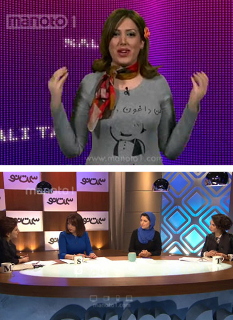 شبکه من وتو،ضدفرهنگی،مجریان،فساد،پورنو،کیوان عباسی،مرجان عباسی،اختلاف،سالومه سیدنیا،امیر علی،برنامه، جواب،جواب با سالومه،افشاگری،حمید شب خیز،شهرام همایون،همجنسگرایی،تیام،امیر علی،رها اعتمادی